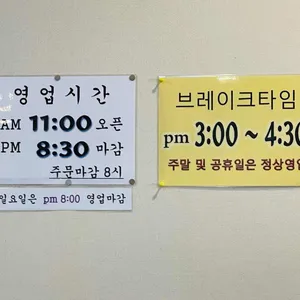 춘천막국수 리뷰 사진