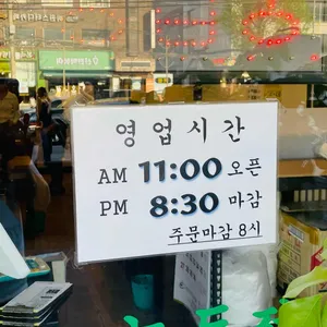 춘천막국수 리뷰 사진