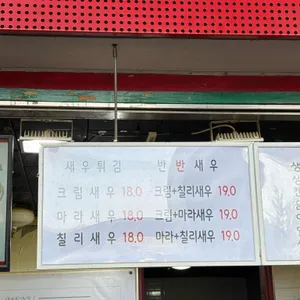 씬난다쌀핫도그 리뷰 사진