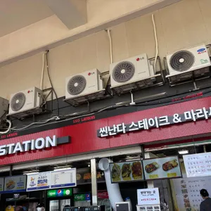 씬난다쌀핫도그 리뷰 사진