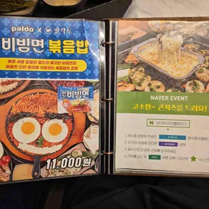 팔각도 리뷰 사진