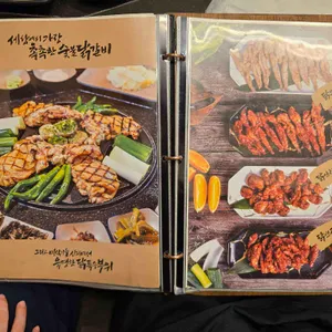 팔각도 리뷰 사진