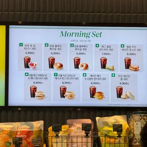 스타벅스 리뷰 사진