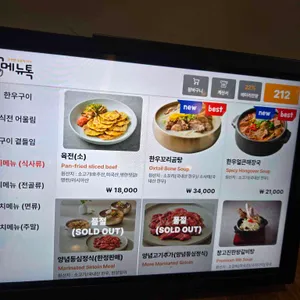 창고43 리뷰 사진