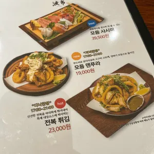 파시 리뷰 사진