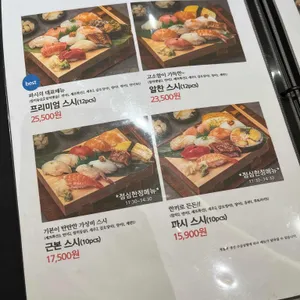 파시 리뷰 사진
