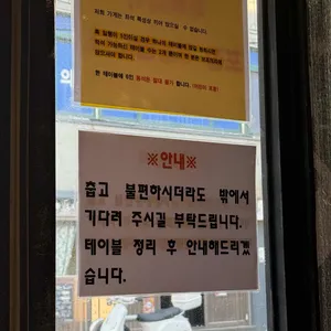 현정이네 철판두루치기 리뷰 사진