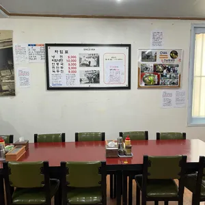 진남포면옥 리뷰 사진