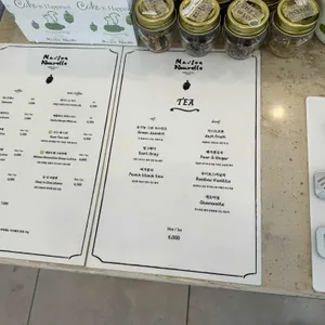 메종누벨 리뷰 사진