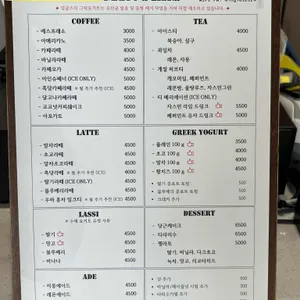 밍글스 리뷰 사진