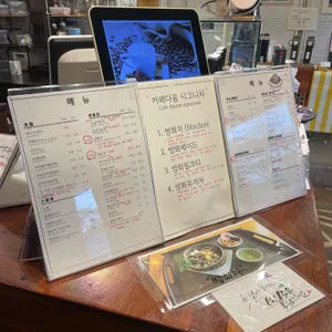 카페다움 리뷰 사진