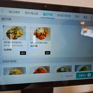 안전가옥 리뷰 사진