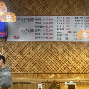 양옥집 리뷰 사진