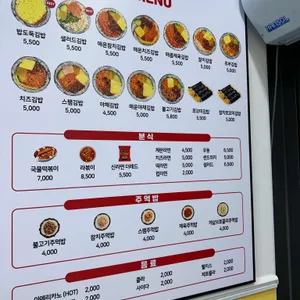 소풍가는날 사진