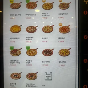 피자몰 리뷰 사진