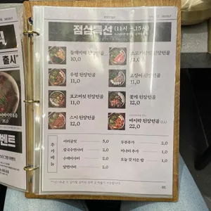 옥된장 리뷰 사진