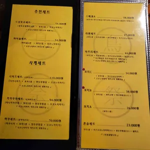 토리마쯔리 리뷰 사진