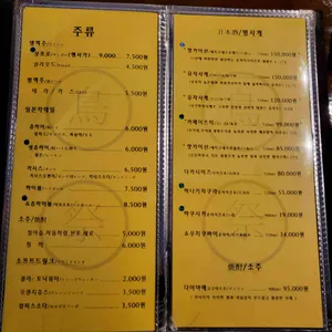 토리마쯔리 리뷰 사진