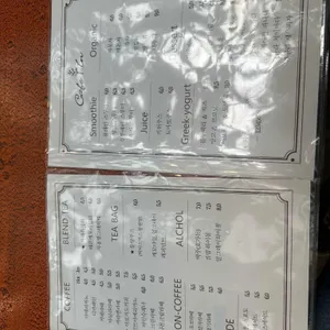 카페인 리뷰 사진