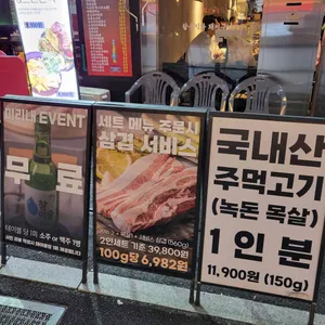 미리내 리뷰 사진