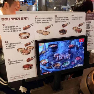 미리내 리뷰 사진