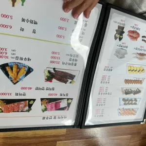 문흥수초밥 리뷰 사진