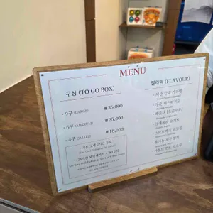 호랑이젤라떡 리뷰 사진