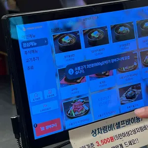 한양화로 리뷰 사진