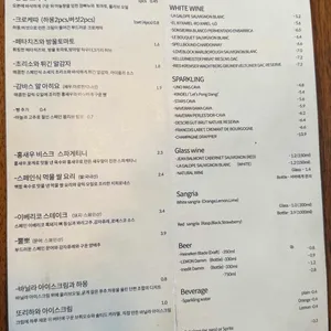 베우노 리뷰 사진