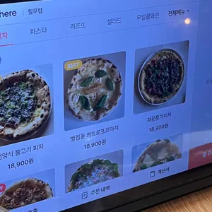 필무렵 리뷰 사진