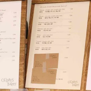 올데이즈베이커리 사진