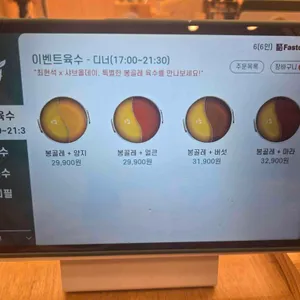 샤브올데이 리뷰 사진