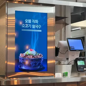 땀땀 리뷰 사진