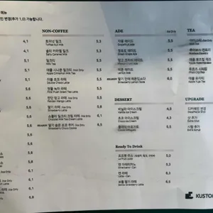 커스텀커피 리뷰 사진