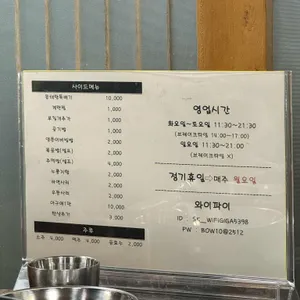 다올장독생아구찜 리뷰 사진