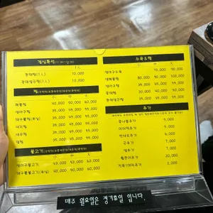 다올장독생아구찜 리뷰 사진