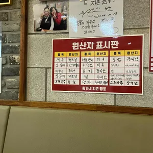 황가네지존짬뽕 리뷰 사진