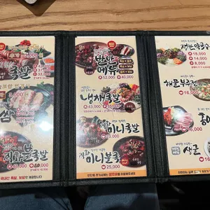 삼대족발 리뷰 사진