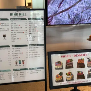 나인힐 베이커리 카페 리뷰 사진