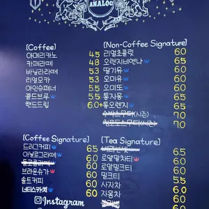 아날로그 리뷰 사진