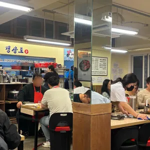 갱상도식 리뷰 사진