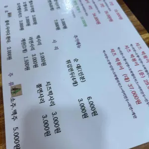 신당동즉석떡볶이 리뷰 사진