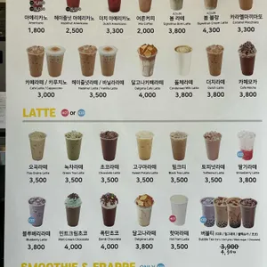 카페 봄봄  리뷰 사진