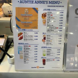 앤티앤스프레즐 현대프리미엄아울렛송도점 리뷰 사진