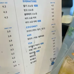 하이오커피 리뷰 사진