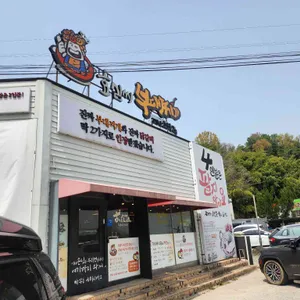 효심씨부대찌개 리뷰 사진