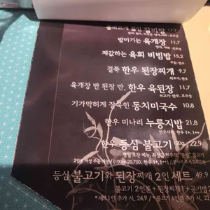 경천애인2237 리뷰 사진
