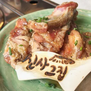 신사그집 사진