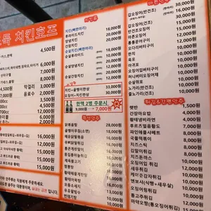 황태도둑 리뷰 사진