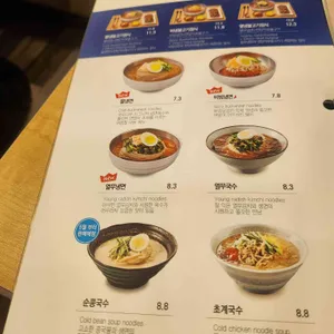 국수나무 리뷰 사진